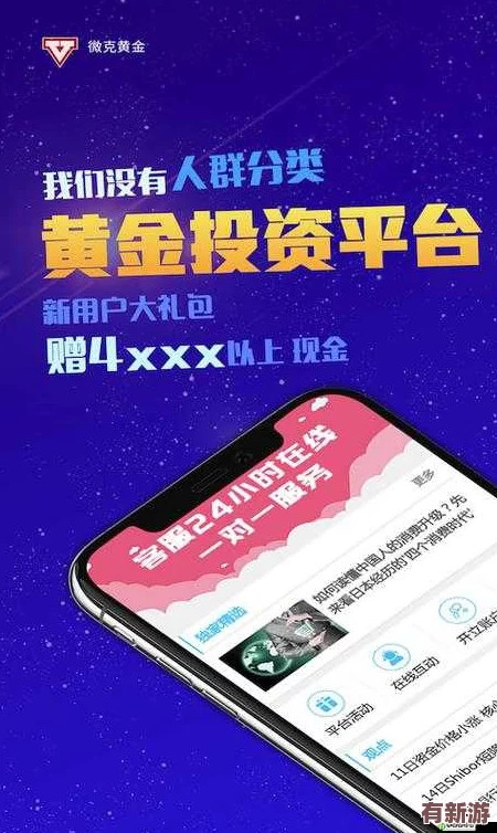 黃金網(wǎng)站app在線看免費(fèi)國(guó)內(nèi)資源豐富
