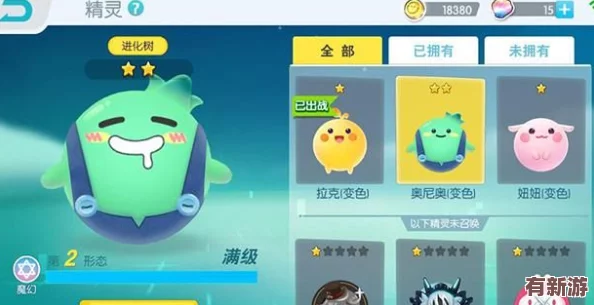 男女拔蘿卜秘-免費軟件：暢享樂趣與激情-讓你體驗新奇樂趣的最佳選擇！