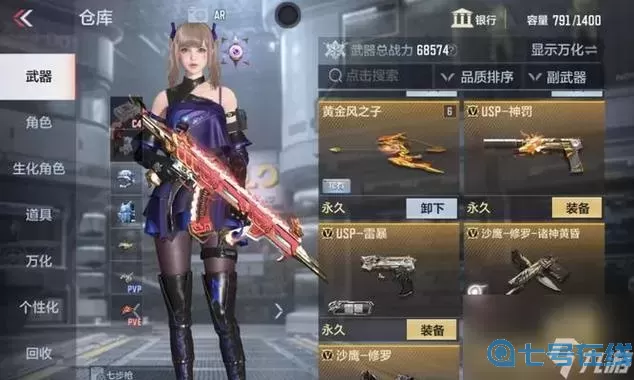 穿越火線手游雙人人機(jī)