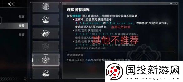 蒼翼混沌效應雷其兒風雷流怎么玩