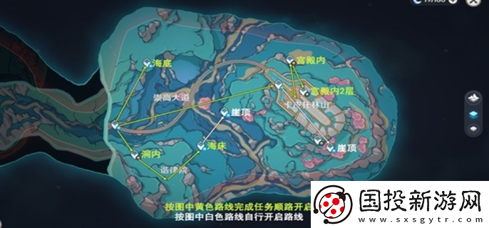 原神4.6舊日之海錨點(diǎn)秘境怎么開(kāi)圖