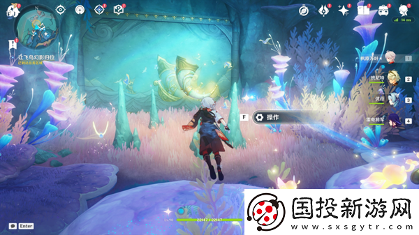 原神4.6舊日之海開圖任務法沙利亞的狂想曲怎么過