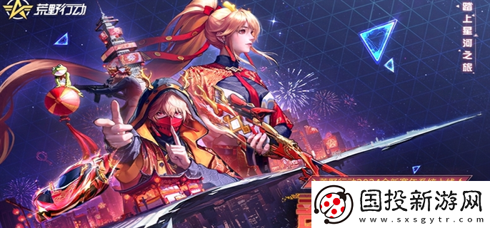 荒野行動官網(wǎng)網(wǎng)址是什么：任務(wù)指引-獲取豐厚獎勵的捷徑