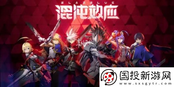 蒼翼混沌效應策略怎么刷-蒼翼混沌效應策略速刷方法