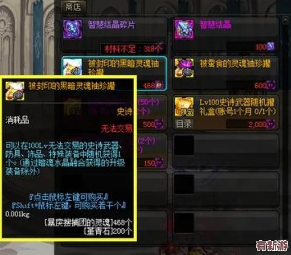 地下城與勇士高爆率卡片地圖全解析：探索最佳刷卡地點(diǎn)！