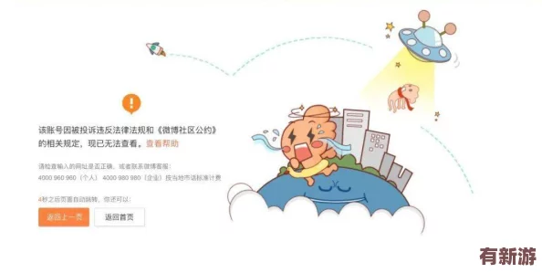 曹留社區(qū)2024年一二三四五六：用戶(hù)評(píng)價(jià)熱烈-服務(wù)質(zhì)量提升顯著-居民滿(mǎn)意度持續(xù)攀升