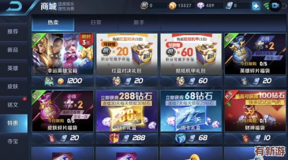 王者榮耀好運(yùn)60卡最優(yōu)使用策略：性?xún)r(jià)比爆棚的全方位指南