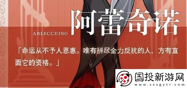 原神0+1仆人強度怎么樣