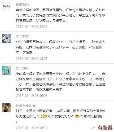 獨家揭秘：道長歷險游戲永久有效兌換碼-親測無誤-速領(lǐng)福利！