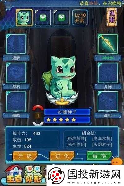 深度體驗去吧皮卡丘：精彩試玩評測全揭秘