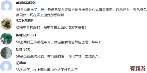 51大豆行情網仙蹤林老狼廣告介紹