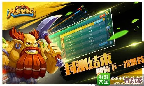 達爾文進化島安卓封測圓滿謝幕-共赴未來：探索次世代生物進化的無限可能