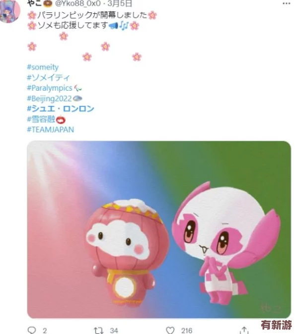 教師教學