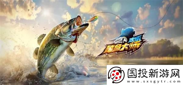 歡樂(lè)釣魚(yú)大師圖鑒最后一條魚(yú)長(zhǎng)什么樣：角色搭配-玩轉(zhuǎn)游戲