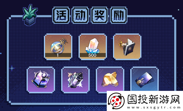 崩壞星穹鐵道2.1戰(zhàn)意狂潮活動什么時候開啟