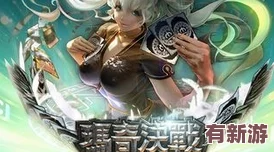 2024年度必玩3A手游盛宴：精選頂級大作排行榜-不容錯過的游戲精品！