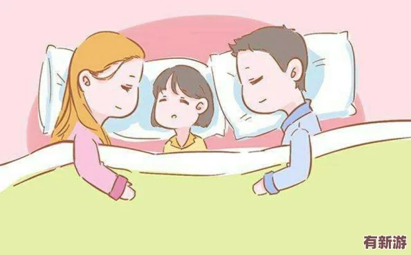 二人生孩子全程不蓋被子——透析當(dāng)代育兒觀念變革與隱私意識(shí)的碰撞