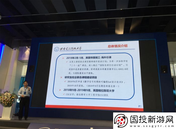 【深度分析】智能互聯(lián)時代背景下對FPGA專業(yè)人才的培養(yǎng)策略探討