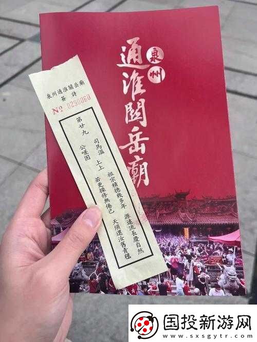 武俠來了求簽技巧玩法全揭秘：深度解析其獨特魅力與精妙之處