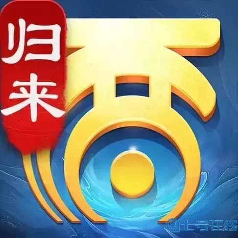 大話手游公眾號(hào)