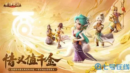 大話(huà)手游和端游的區(qū)別