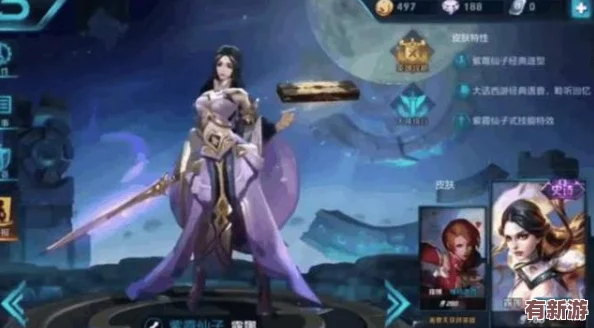 王者榮耀露娜最佳手感皮膚推薦：哪款讓你月下無限連更流暢