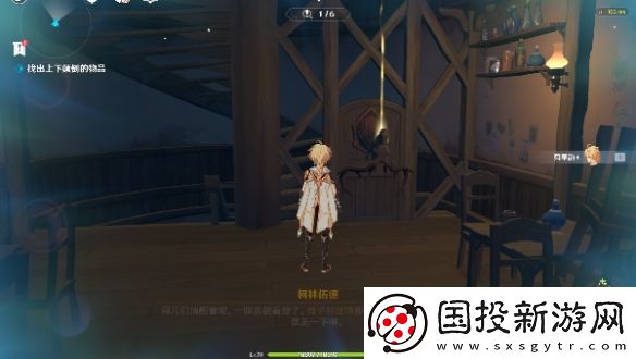 原神交映現(xiàn)實(shí)與夢(mèng)第一天怎么過