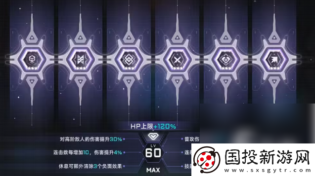 蒼翼混沌效應意識結(jié)晶怎么選