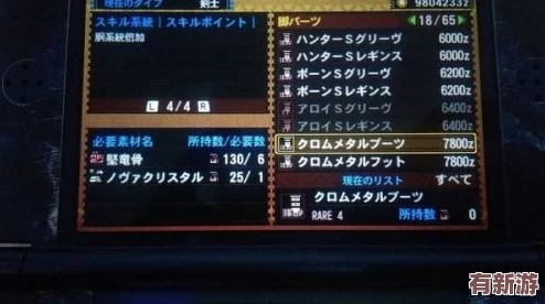 怪物獵人4G玩家必看：鬼娃套裝選擇攻略-雙款對(duì)比分析助你決策最佳裝備！