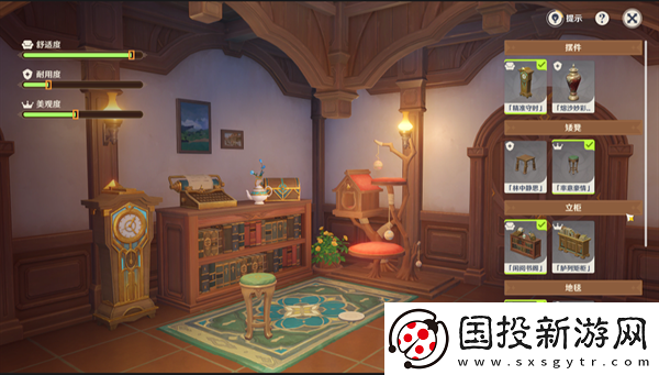 原神4.5茸茸城堡大喵險(xiǎn)活動(dòng)第三天怎么過(guò)