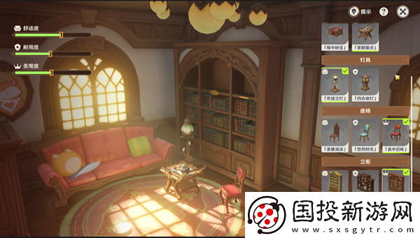 原神4.5茸茸城堡大喵險(xiǎn)活動(dòng)第四天怎么過(guò)
