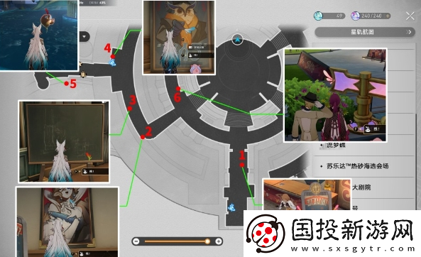 崩壞星穹鐵道折紙大學學院折紙小鳥在哪