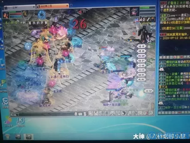 大話手游遺患和報(bào)復(fù)