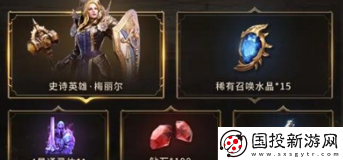 潮汐守望者公測(cè)福利有哪些：