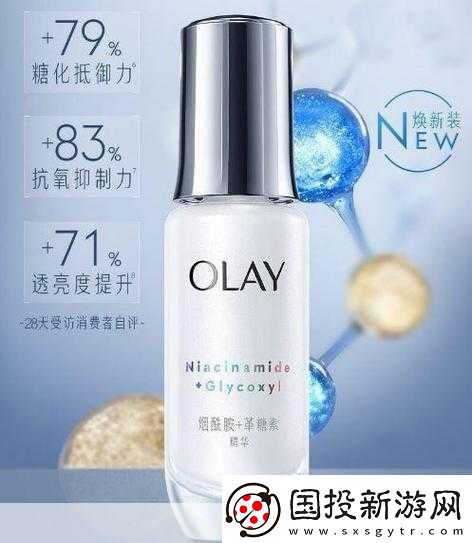 一區(qū)二區(qū)國產(chǎn)好的精華液-1.-精華液的魅力：細(xì)致呵護(hù)你的肌膚