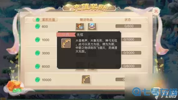 大話(huà)手游時(shí)間服是個(gè)坑