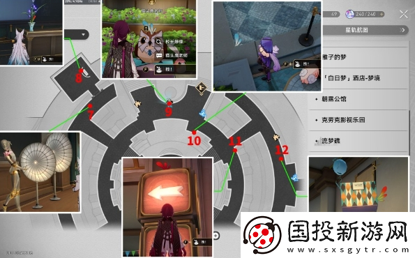 崩壞星穹鐵道折紙大學學院折紙小鳥在哪