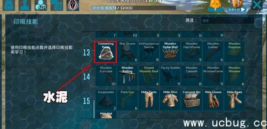 方舟生存進化高效采集策略：揭秘河貍窩水泥寶藏打造堅固庇護所的秘密途徑