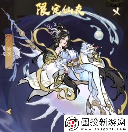 尋道大千飛劍奪寶活動(dòng)怎么玩