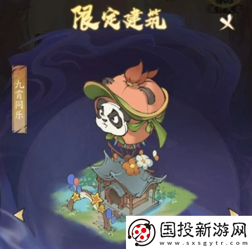 尋道大千飛劍奪寶活動(dòng)怎么玩