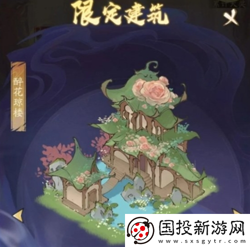 尋道大千飛劍奪寶活動(dòng)怎么玩