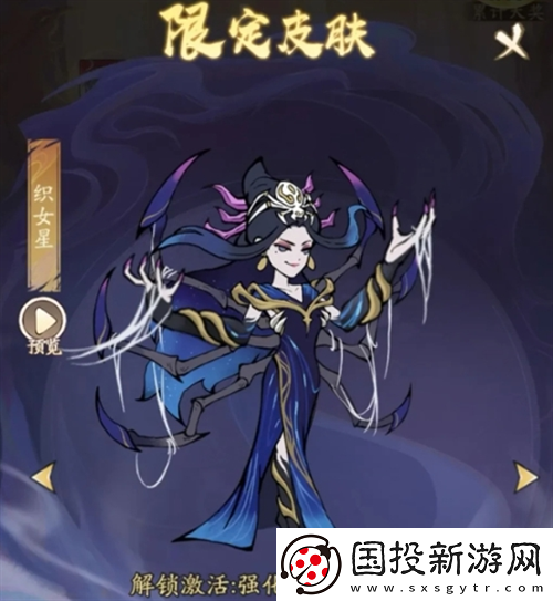 尋道大千飛劍奪寶活動(dòng)怎么玩