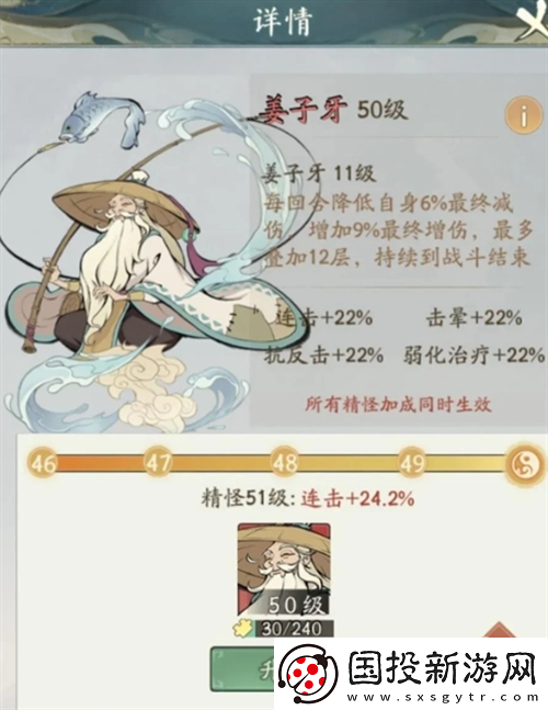 尋道大千飛劍奪寶活動(dòng)怎么玩