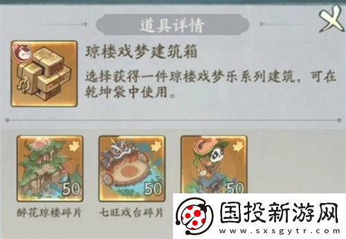 尋道大千飛劍奪寶活動(dòng)怎么玩