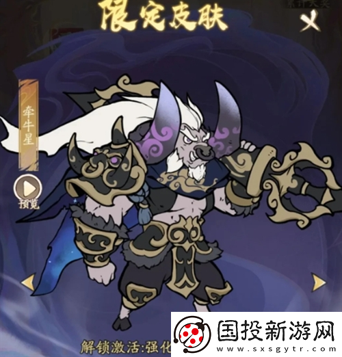 尋道大千飛劍奪寶活動(dòng)怎么玩