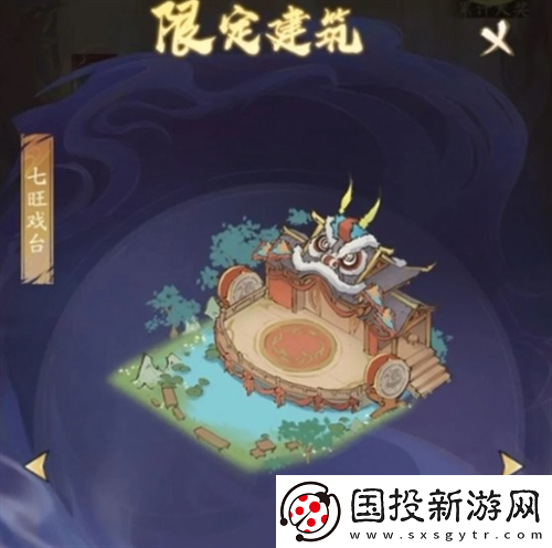 尋道大千飛劍奪寶活動(dòng)怎么玩
