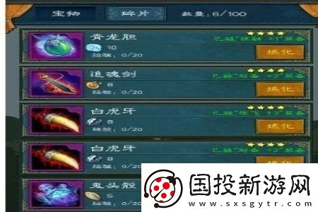 三國志戰(zhàn)略版功勛獲取技巧：提升戰(zhàn)斗力的關(guān)鍵策略