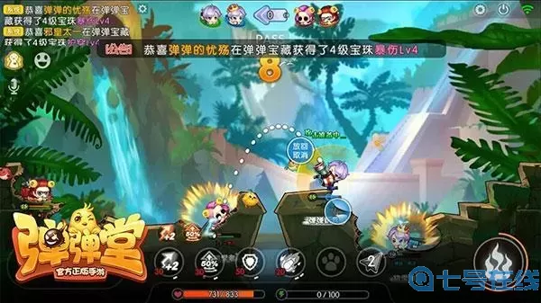 彈彈堂手游高拋教學(xué)