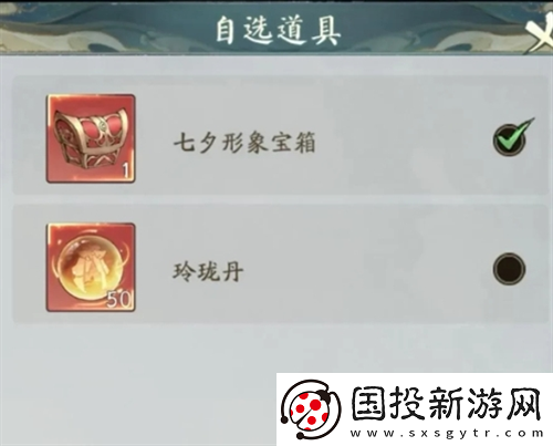 尋道大千飛劍奪寶活動(dòng)怎么玩