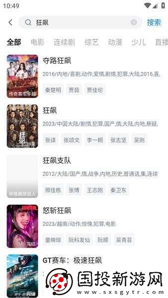 大師兄影視免費(fèi)觀看在線觀看-大師兄影視官網(wǎng)入口
